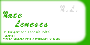mate lencses business card
